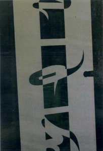 porte verre65
